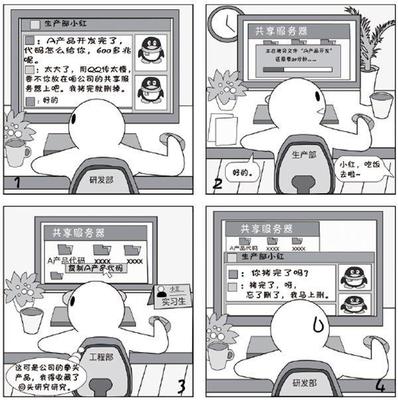 【國(guó)家網(wǎng)絡(luò)安全宣傳周】極易泄露信息的不良習(xí)慣盤點(diǎn)