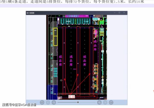 生態協作鑄就標桿 國產藍牙AOA定位網關在廣東燈塔工廠的PCBA智慧化實踐